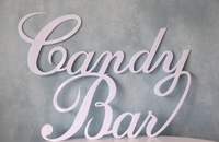 Надпись "Candy Bar"
