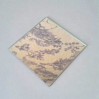 Зеркальный квадрат