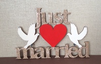 Just married (аренда)